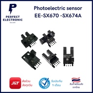 Photoelectric sensor EE-SX670 -SX674