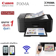 CANON PIXMA เครื่องปริ้นเตอร์ (WI-FI) มัลติฟังก์ชั่น พิมพ์/สแกน/ถ่ายเอกสาร***รับประกันศูนย์***