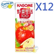 [原箱12盒] KAGOME 野菜生活 蔬果野菜汁 [蘋果蔬菜混合汁] 200毫升x12盒 (79192) (到期日: 2026年10月2日) <平行進口>