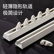 Curtain Guide Rail Invisible Curtain Track Punch-Free Top-Mounted Silencer V-Type Ultra-Thin Monorail Curtain Slide Thickened Aluminum Alloy Slide