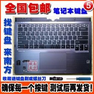 鍵盤  FUJITSU富士通 LIFEBOOK T904 T935 T936 筆記本鍵盤 #吉星電腦配件