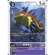DIGIMON CARD Gizamon (BT15-068) common BT15