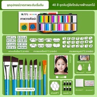 Marie’s | ชุดแต่งหน้าด้วยน้ำไม่มีพิษละลายในน้ำ