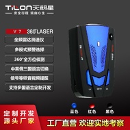 V7 Radar Detector 【 Pengesan Radar V7 】 - X/K/KA/CT/Laser, Global Use, LED Display, 12V Car Electron