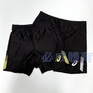 "必成體育" ASICS 亞瑟士 田徑短褲 K12044 五吋緊身褲 男款 鬆緊帶 運動短褲 跑步褲 緊身短褲 路跑 彈