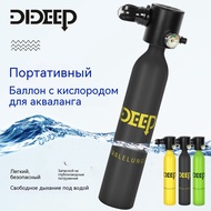 DIDEEP0.5L New Style Scuba Mini Oxygen Bottle Diving Teaching Underwater Diving Equipment Breathing 