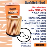MASUMA Benz "M270 M274" A/W176 W177 C/W204 W205 E/W212 W213 CLA CLS/C117 GL SL 2701800009 OFZ003