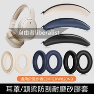 Taiwan Shipping Free Shipping Suitable for EDIFIER EDIFIER W820NB Headphone Protective Case Silicone