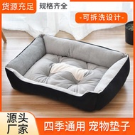 Pet Nest Large Medium Small Wear-Resistant Cat Nest Kennel Large Dog Dog Mattress Kitten Pet Mattres