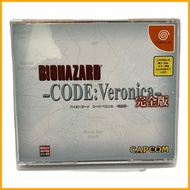 Dreamcast Resident Evil Code Veronica Complete Edition - CAPCOM A509