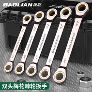 Baolian Double Head Ratchet Wrench Reversible Ratchet Combination Spanner Set