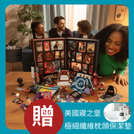 NETFLIX 24驚喜禮物盒