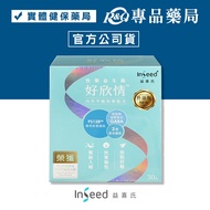 InSeed Haoxinqing PS128 Happy Probiotics 30 Packs/Box Probiotic Supplement (Relax Good Sleep Profess