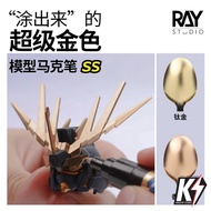 Ray Studio ปากกา Marker สีทอง กันดั้มมาร์คเกอร์ ปากกามาร์คเกอร์ ทาสีกันพลา กันดั้ม Gundam พลาสติกโมเดลต่างๆ