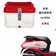 Electric vehicle trunk large capacity rear box ABS36L45L57L Motorcycle Tail Box