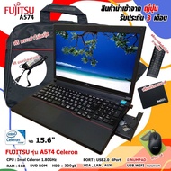 โน๊ตบุ๊ค Notebook Fujitsu intel celeron รุ่น A574 Ram 4 เล่นเน็ต ดูหนัง ฟังเพลง คาราโอเกะ ออฟฟิต เรียนออนไลน์