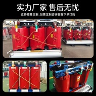 Aluminum Core Copper Core Manufacturer Transformer Power Transformer Dry Epoxy Resin SCB13-630kva Dr