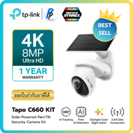 TP-Link Tapo C660 KIT ⚡️กล้องวงจรปิด 4K 8MP พร้อมแผงโซลาเซลล์⚡️ Solar-Powered Pan/Tilt Security Came