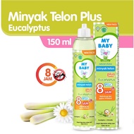 MY BABY Telon Plus Oil 150 mL - 8 Hour Mosquito Repellent Baby Oil / Minyak Telon bayi / Eucalyptus Oil / Lavender Oil