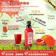 [NEW Product] Original Suyuen Gac Fruit 木鳖果 Healthy Juice Essence Vitamin A B 140 cups Day & Night