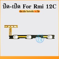 on-off Redmi12C Redmi12C Redmi12C Switch Ribbon Rmi12C