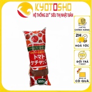 Kagome Tomato Paste 500g