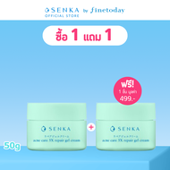SENKA Acne Care 3X Repair Gel Cream 50g