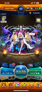 日服 怪物彈珠 帳號 等級397