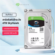 Seagate | ฮาร์ดดิสก์ Seagate SkyHawk 4TB สำหรับเครื่องบันทึก CCTV