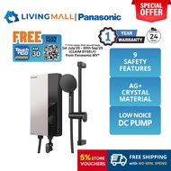 [𝐅𝐑𝐄𝐄 𝐃𝐄𝐋𝐈𝐕𝐄𝐑𝐘] PANASONIC DH-3UP1MS (3.6KW) JET PUMP  U SERIES WATER HEATER DH-3UP1MS Pemanas Air Ma