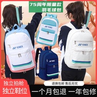 Yonex Badminton Bag 75th Anniversary Backpack Womens Mens Professional Waterproof 3-pack Large-capac