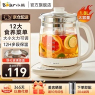 Bear（Bear）Health Pot Full Glass1.8Large Capacity Smart Tea Cooker Scented Teapot Home Office Multi-Function Teapot Kettle with Strainer YSH-C18Z5