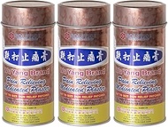 Wu Yang Brand Pain Relieving Medicated Plaster (Relief from Muscle Pain, Joint Pain, Backache, Sport
