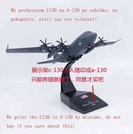 โมเดลเครื่องบินเครื่องบิน C130A C-130แบบคลาสสิกโมเดลของขวัญของเล่นสำหรับคอลเลกชันการแสดงเครื่องบินเค