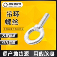 Galvanized Quality Eye Bolts Eye Screw Standard Eye Screw U3LR
