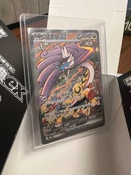 PTCG 太晶慶典 SAR猛雷鼓