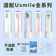 Wugen Suitable for usmile Toothbrush Head p10usmile Electric Toothbrush Head Smile Plus Brush Head p