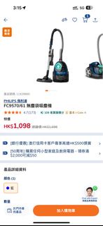 PHILIPS 飛利浦 FC9570/61 無塵袋吸塵機