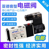 Yadeke Solenoid Valve 4V210-08B 4V310-10 Solenoid Solenoid Valve Pneumatic Control Valve 220V Pneuma