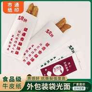 Fritters Alum Mail Aluminum Paper Bag Bag No Mill Can Fritters Wrapped Stone No Mail 1 Piece LBHK