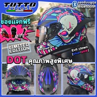 TUTTO TISI พร้อมส่ง หมวกกันน็อก Motorcycle Helmet กันลม กันน้ำ กันแสงสะท้อน หมวกกันน็อคเต็มใบ index
