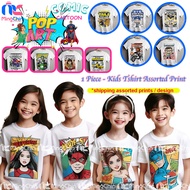✅ TERNO BARGAIN Pair TSHIRT and SHORT for Kids 1-12 yrs | T-shirt Kids Outfit for Boys 7 to 10 | Ter