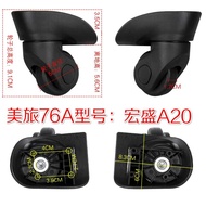Tyk Hongsheng A20 Universal Wheel Samson Trolley Luggage Luggage Wheel Accessories Suitcase Luggage 