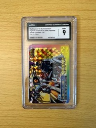 CGC Digimon 數碼暴龍卡