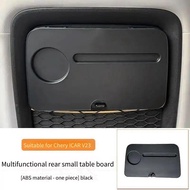 Suitable for Chery V23 iCAUR V23 seat small table board Chery v23 seat small table board icaur v23 r