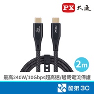PX Chase UCC3X-2B Usb3.2 Gen2x1 PD240W/10G Braided Cable 2M Mobile Phone Type-C Series Cool Brother 