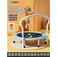 Merrick Trampoline for Home Use, Indoor Children's Jumping Bed, Small Family Safety Net Bounce Bed T