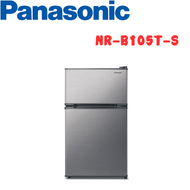 【Panasonic 國際牌】NR-B105T-S  96公升雙門定頻冰箱 (純運送)