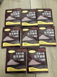 雲南小粒掛耳咖啡、Cafe de Sol、Caffe Aurora、UCC 咖啡