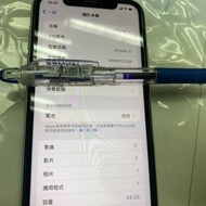 iphone 11 64G 行貨